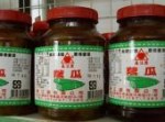 醬菜